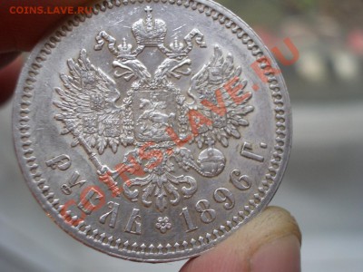 Рубль 1896, гурт * - остаточный штемп. блеск. - CIMG1443.JPG