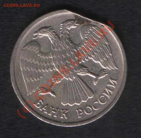 Оцените брак. 3  монеты по 20 руб. 1992 г. - брак 1