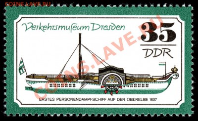 Монеты с Корабликами - Stamps_of_Germany_(DDR)_1977,_MiNr_2258