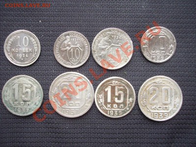 8 билонов нечастые (1920-30 г.г.) - аверсы