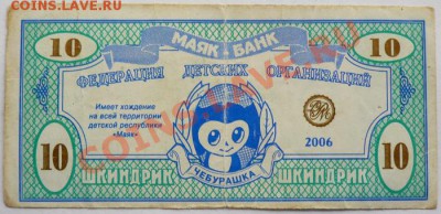 У кого чего в коллекции! - P1060644.JPG