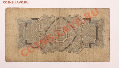 5р 1934 без подписи до 13.11  22.00 - 5р 1934 2
