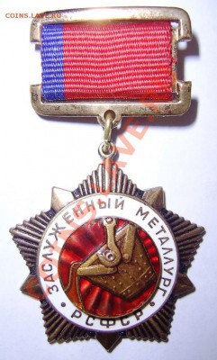 оценка - PIC_4292.JPG
