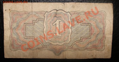 1р 1934 без подписи 13.11.13 22.00 - 1 1934 2