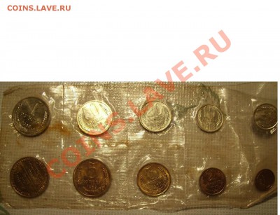 Годовой Набор 1968г. До 09.11.2013г - 555555555555555555555