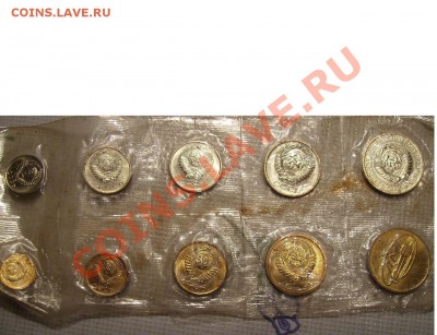 Годовой Набор 1968г. До 09.11.2013г - 444444444444444444444444
