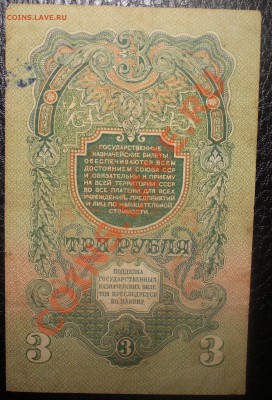 3р 1947 до 13.11.13 22.00 - 3 1947 2