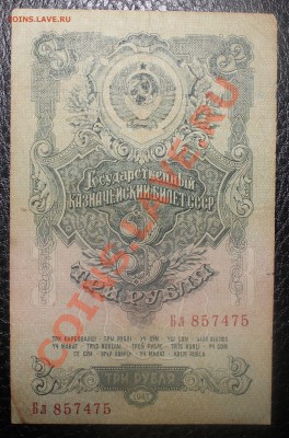 3р 1947 до 13.11.13 22.00 - 3 1947 1