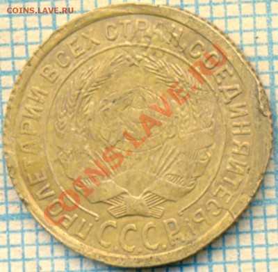 2коп1931, определение брака и оценка - 1931 2к брак1