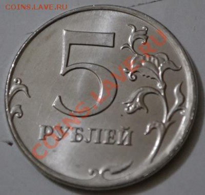 15 разных пятёрок + одна бракованная бонусом! - DSC_0261.JPG