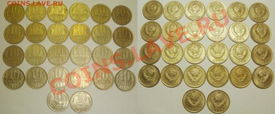 10 КОП. 1961-1991, КОМПЛЕКТ ПРОСТЫХ, до 12.11 (ВТ) 22.00 - 10 коп.JPG