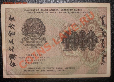 1000р 1919  до 13.11 22.00 - 1000 1919 2