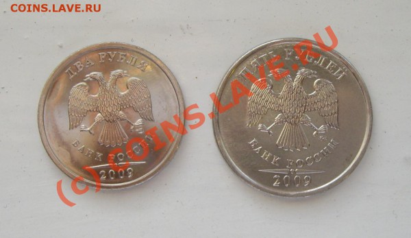 2р. СП 2009 и 5р. ММД 2009г Магнитные до 26.01.2010 22.00мск - IMGP5667.JPG