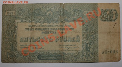 500р 1920 гквс  до 13.11 22.00 - 500р 1920 гквс 1