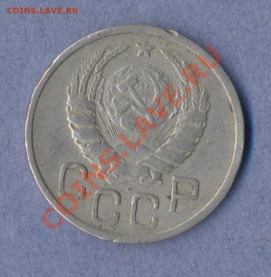 2 - 20 копеек.0002