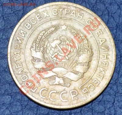 5 коп 1926 хорошие до 12,11,13  22,00 - DSC_0508.JPG