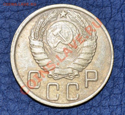 5 копеек 1943 - DSC_0511.JPG