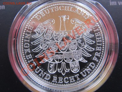 жетоны к 20-летию объединения Германии - серебро - IMG_8683