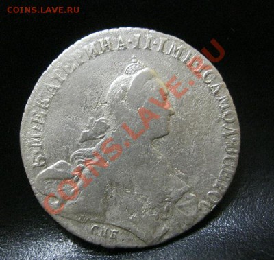 1 рубль 1770г. - IMG_4702.JPG