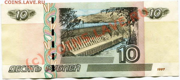 БОНА 10р номер 9989888 до 27.01. - 2010-01-24 20-41-59_0009
