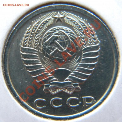 20 копеек 1965 и 1969 мешковой UNC - DSCN5155