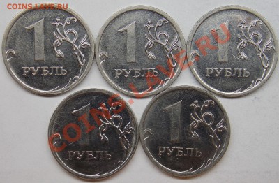 1 рубль 2009 ммд шт-3.3А,Б,В,Г,Д по АС - Н-3.3А,Б,В,Г,Д реверс.JPG