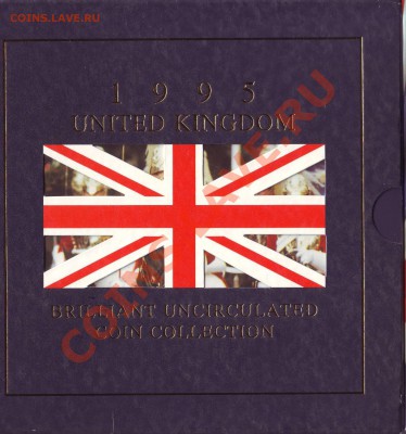 В.Британия.Набор монет.1995. до 13.11 - 20000019.JPG