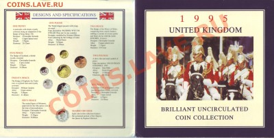 В.Британия.Набор монет.1995. до 13.11 - uuu0002.JPG
