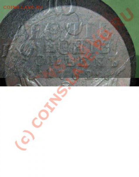 10 копеек 1762 Барабаны - 1