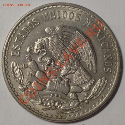 Мексика. 1 песо, 1948г. Ag 500. до 12.11. в 22:30. - 2