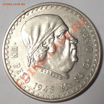 Мексика. 1 песо, 1948г. Ag 500. до 12.11. в 22:30. - 3