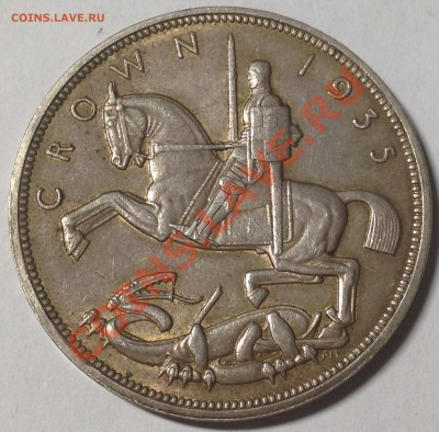 Англия. 1 крона, 1935г. Георг V , Ag 500. До 12.11. в 22:30 - 3