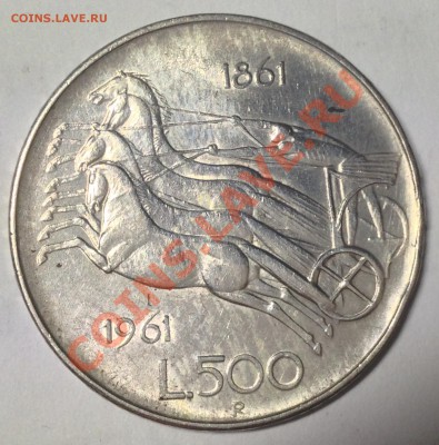 Италия. 500 лир, 1961г. Колесница Ag 835.  12.11. в 22:30. - 3 (2)