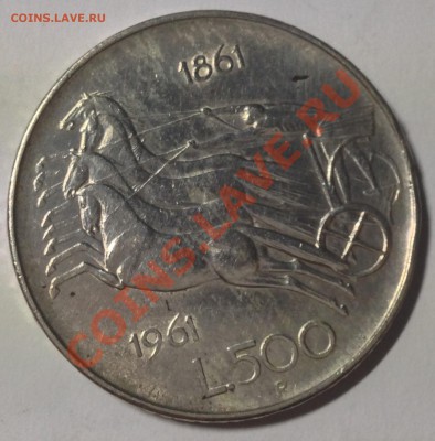 Италия. 500 лир, 1961г. Колесница Ag 835.  12.11. в 22:30. - 4