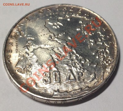 Греция. 30 драхм , 1963. 5 королей. Ag 835. 12.11,22:30 - 1