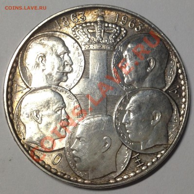 Греция. 30 драхм , 1963. 5 королей. Ag 835. 12.11,22:30 - 5