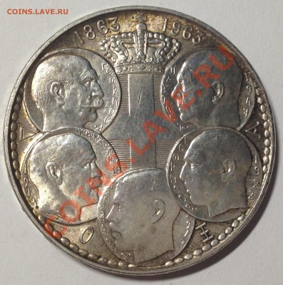 Греция. 30 драхм , 1963. 5 королей. Ag 835. 12.11,22:30 - 6