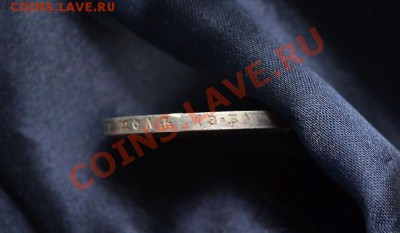 Рубль 1912 ЭБ подлинность - 1383800657532_bulletin