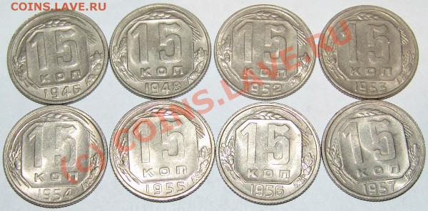 15коп. 46,48,52-57 БЛЕСК! до 29.01.2010 до 22-00 - 15к46-57.JPG