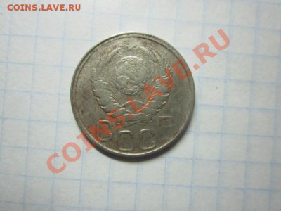 20 коп 1942 г - IMG_1448.JPG