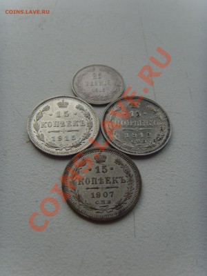 15к 1907, 1912, 1915 + 25 пенни 1916 до 10.11.13 23.00мск - SNV30585.JPG