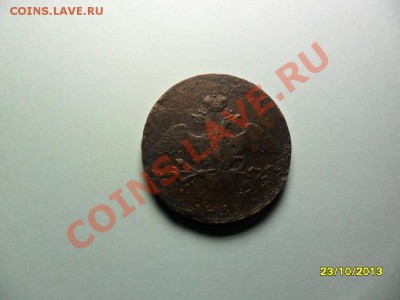 10 копеек 1839см, редкая. - SAM_3840.JPG