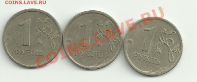 Браки РФ 10 рублей полный раскол до 11.11.13  в 22-00 по мск - 1 руб расскол