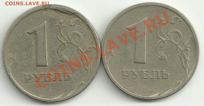 Браки РФ 10 рублей полный раскол до 11.11.13  в 22-00 по мск - 1 руб