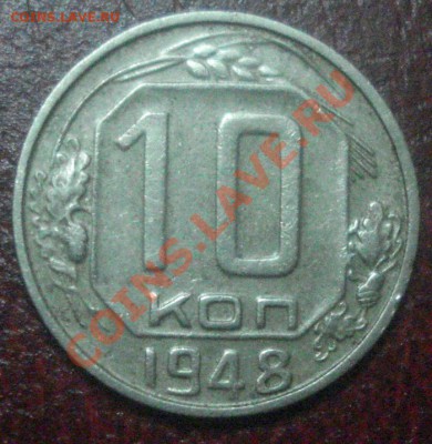 10к 1948г  л.ст.шт.2.11.  до 09.11.2013г - DSC04421.JPG