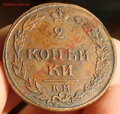 2 копейки 1810 км до 11.11.13.г - 2 копейки 1810 км.JPG