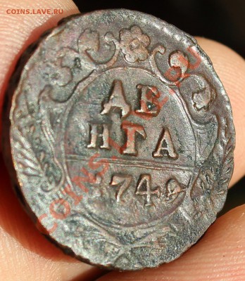 Деньга 1738,1739,1749г оценка... - деньга 1749 г.JPG