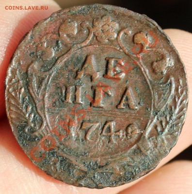 Деньга 1738,1739,1749г оценка... - деньга 1749.JPG
