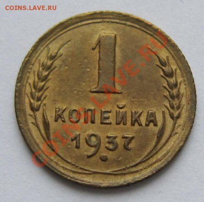Монеты до 1961 года. Определение разновидности. - 7,11 015