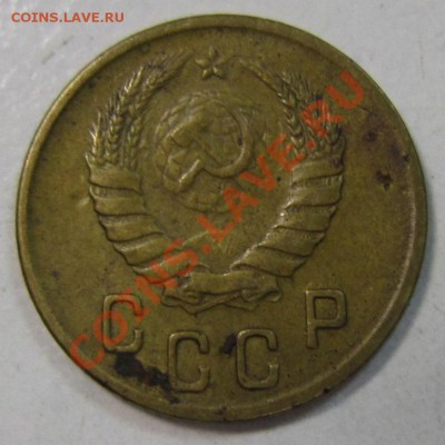 Монеты до 1961 года. Определение разновидности. - 7,11 050